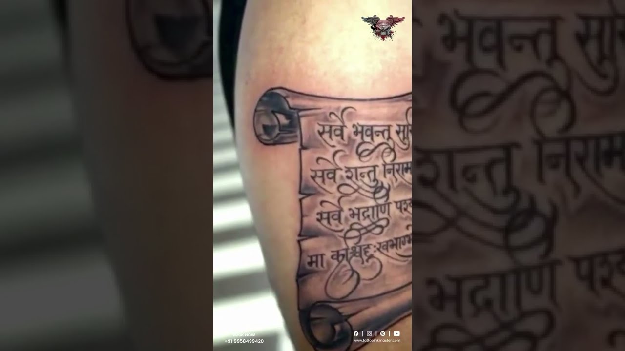 What Sanskrit shlokas and texts can you suggest for my first tattoo? - Quora